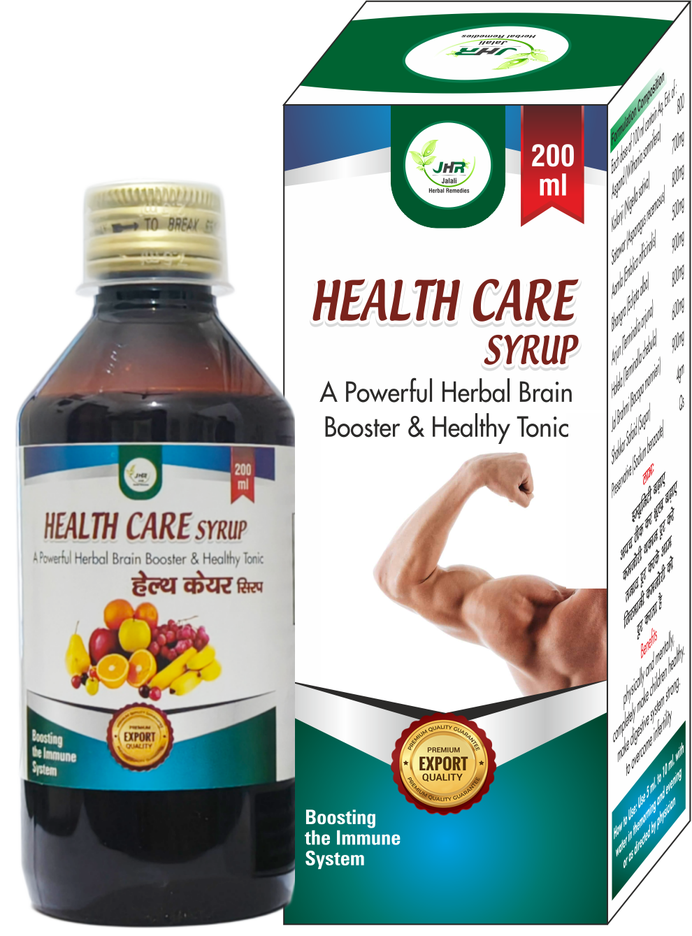 health care syrup