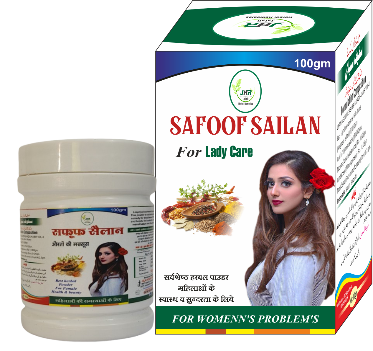 safoof sailan