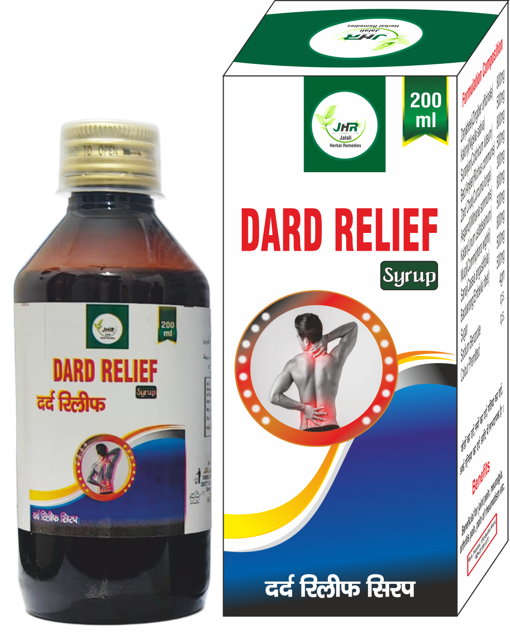 DARD RELIEF SYRUP