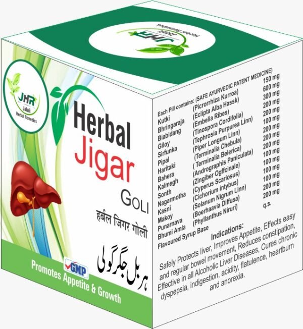 Herbal Jigar Gold Pills