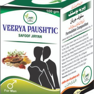 Safoof Jiryan Veerya Paushtic Powder