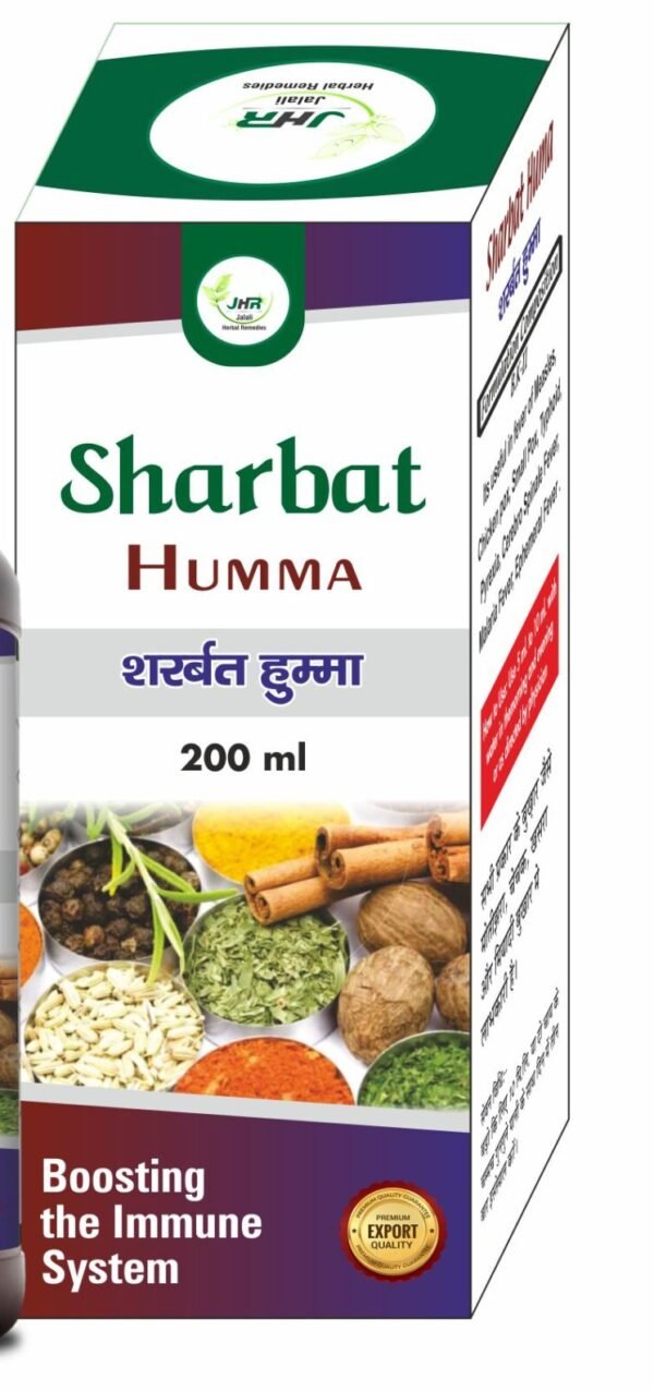 SHARBAT HUMMA - Image 3