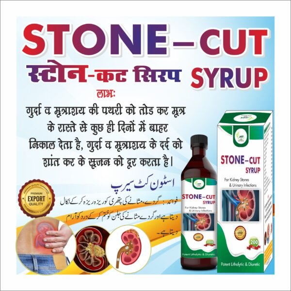 STONE CUT SYRUP - Image 2