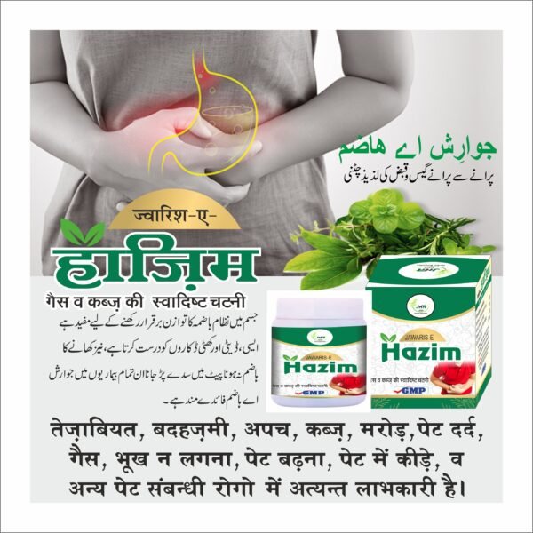 JAWARISH HAJIM - Image 2