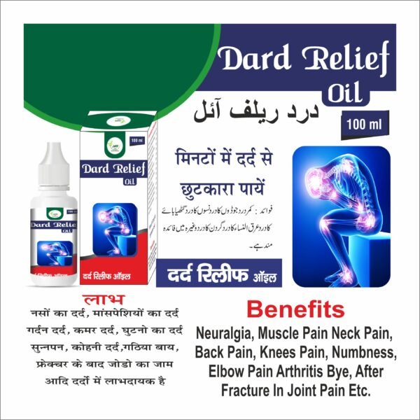 DARD RELIEF OIL - Image 2