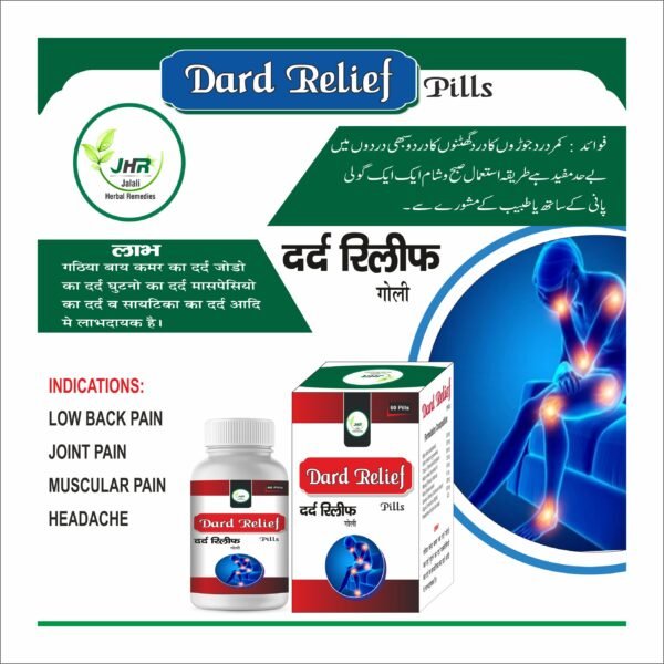DARD RELIEF PILLS (60 pc) - Image 2