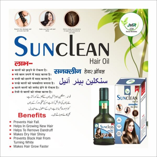SUNCLEAN HAIR OIL - Image 2