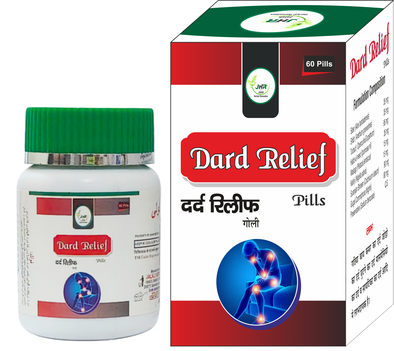 DARD RELIEF TABLET