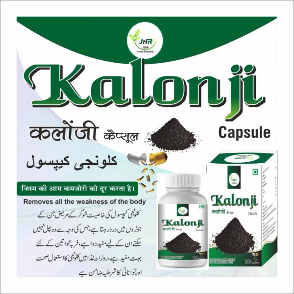 KALONJI CAPSULE - Image 2