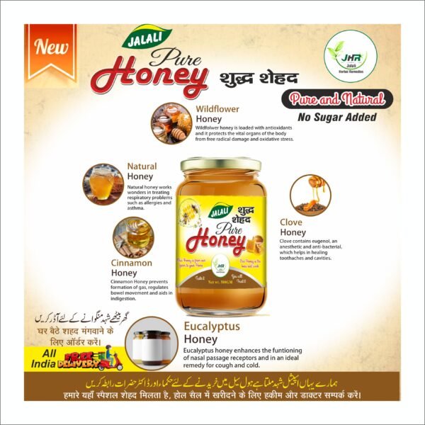 HONEY - Image 2