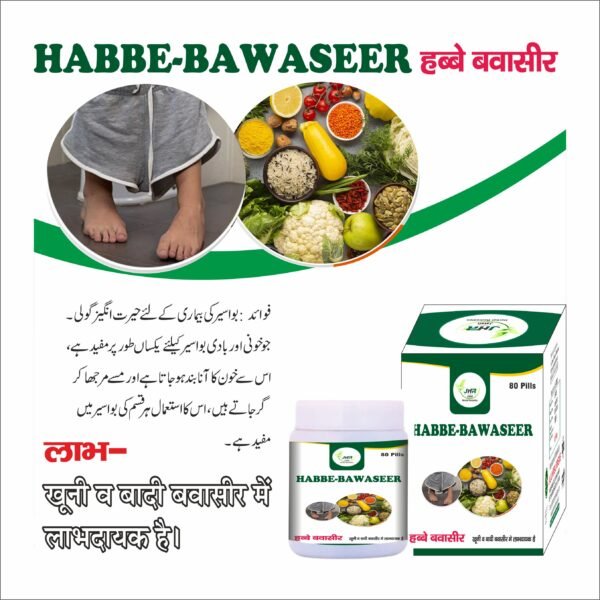 HABBE BAWASIR - Image 2