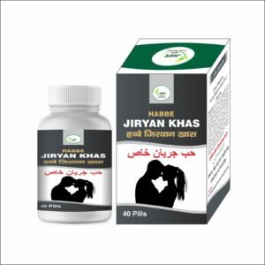 HABBE JIRYAN KHAS