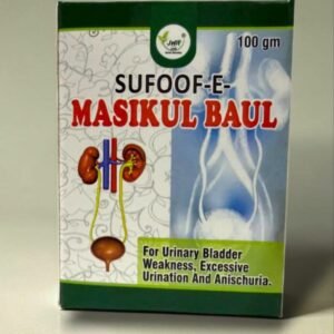 safoof masikul baul
