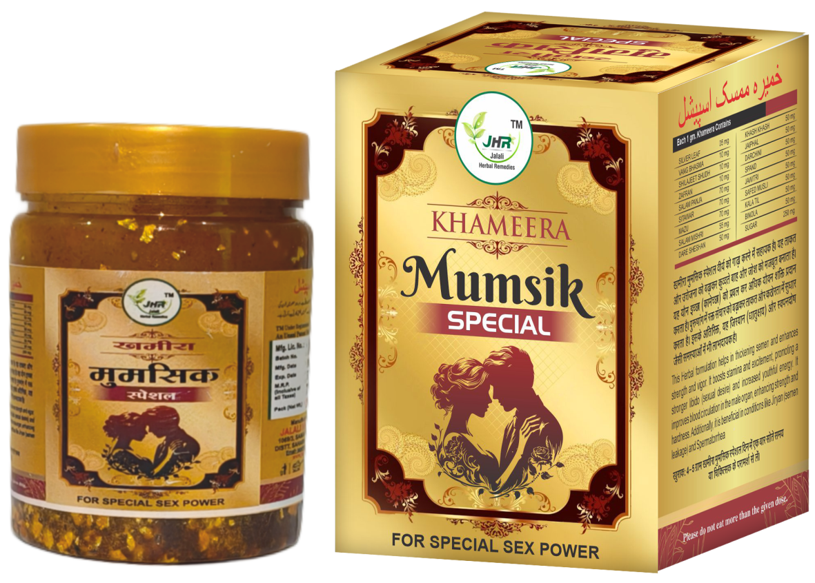 khameera mumsik special
