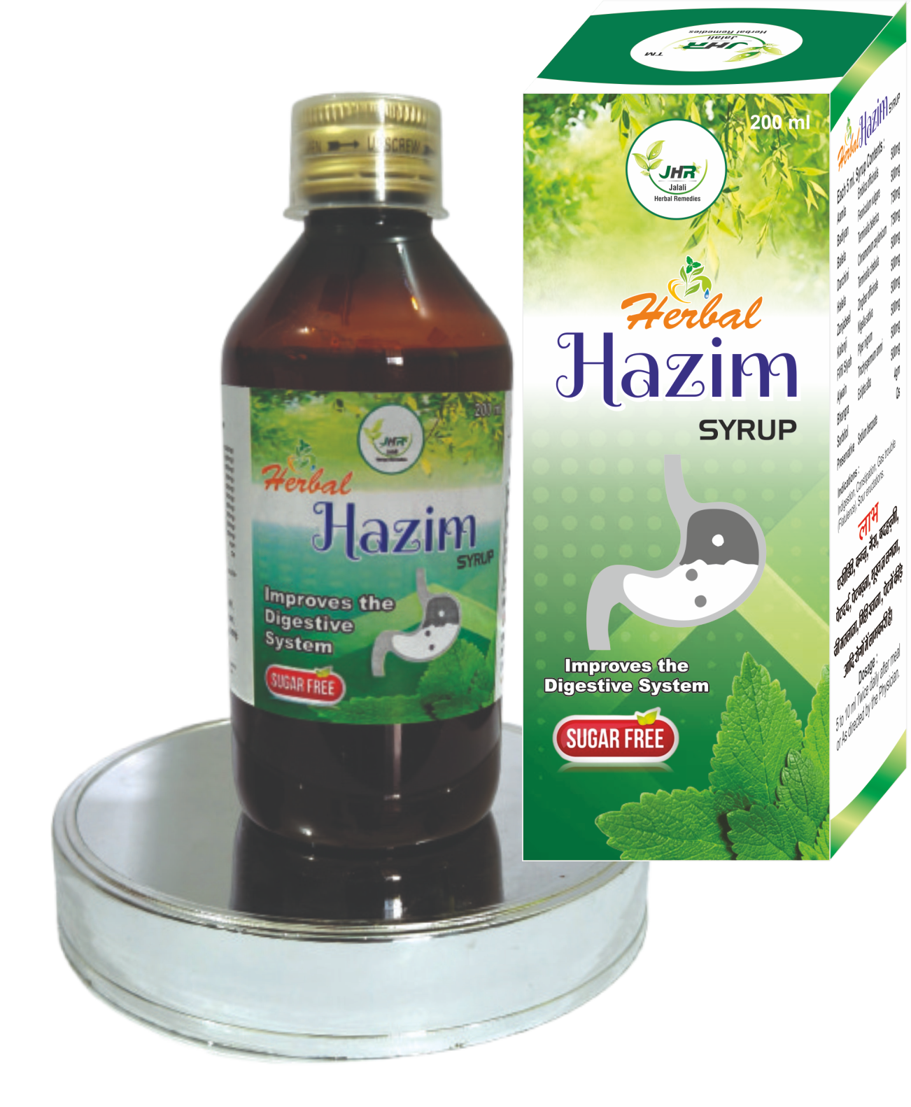 herbal hazim syrup