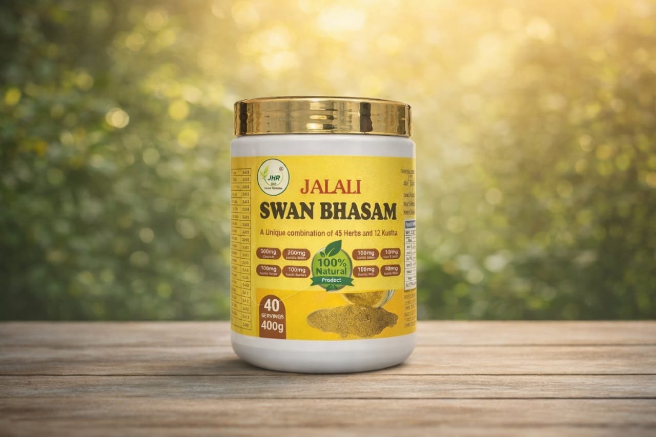 SWAN BHASAM