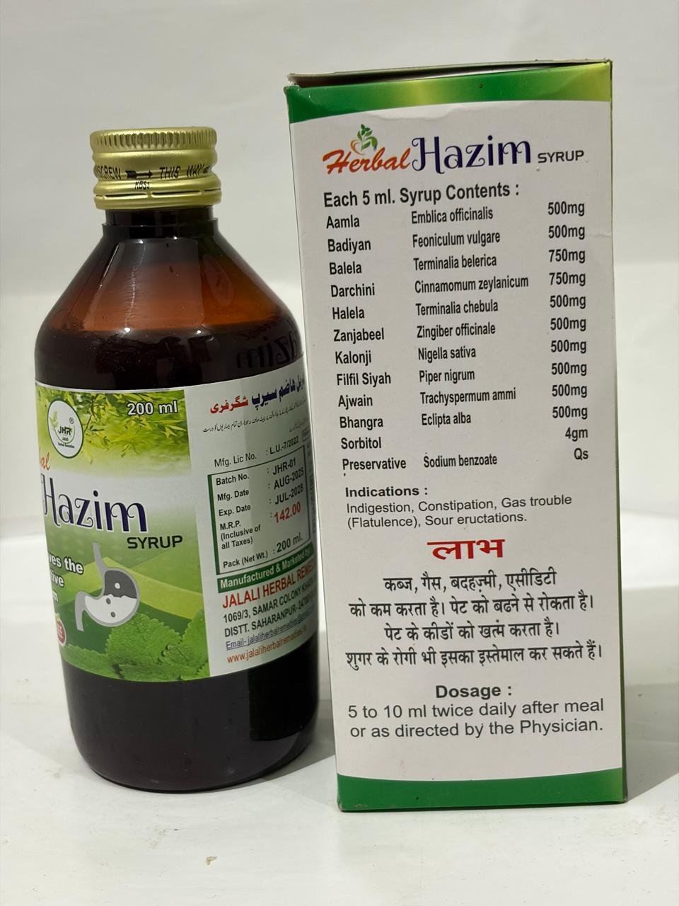 HERBAL HAZIM SYRUP - Image 4