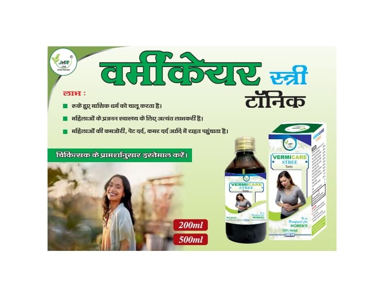 VERMI CARE - Image 2