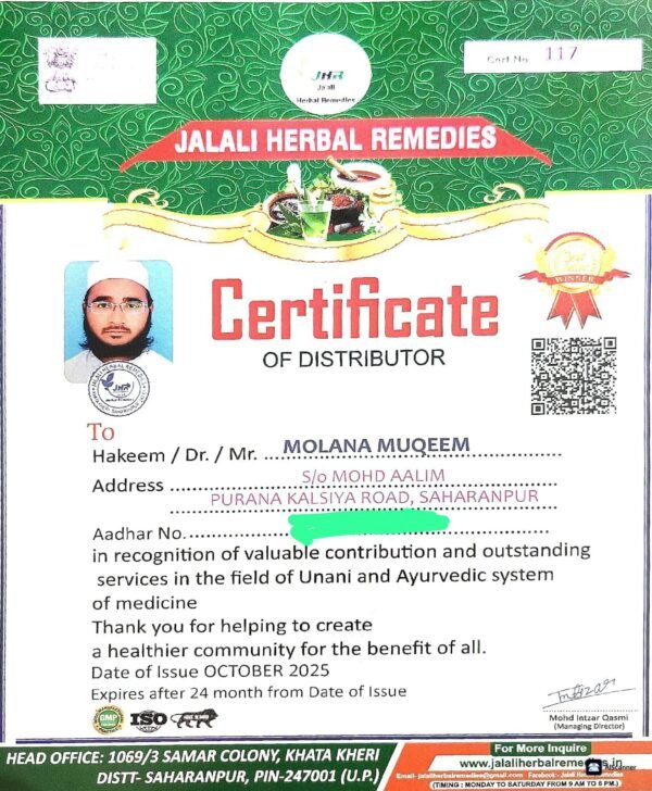 WhatsApp Image 2026-01-31 at 4.39.54 PM