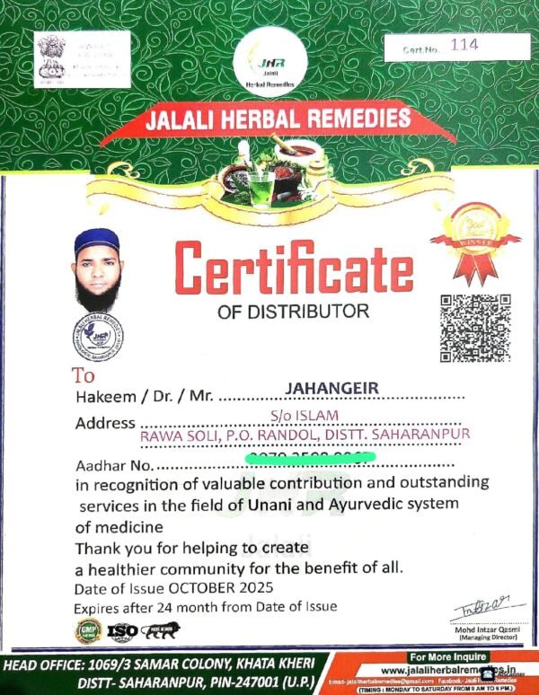 WhatsApp Image 2026-01-31 at 4.40.17 PM