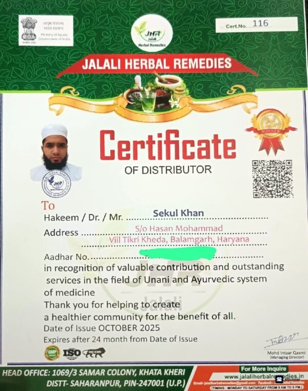 WhatsApp Image 2026-01-31 at 4.40.53 PM