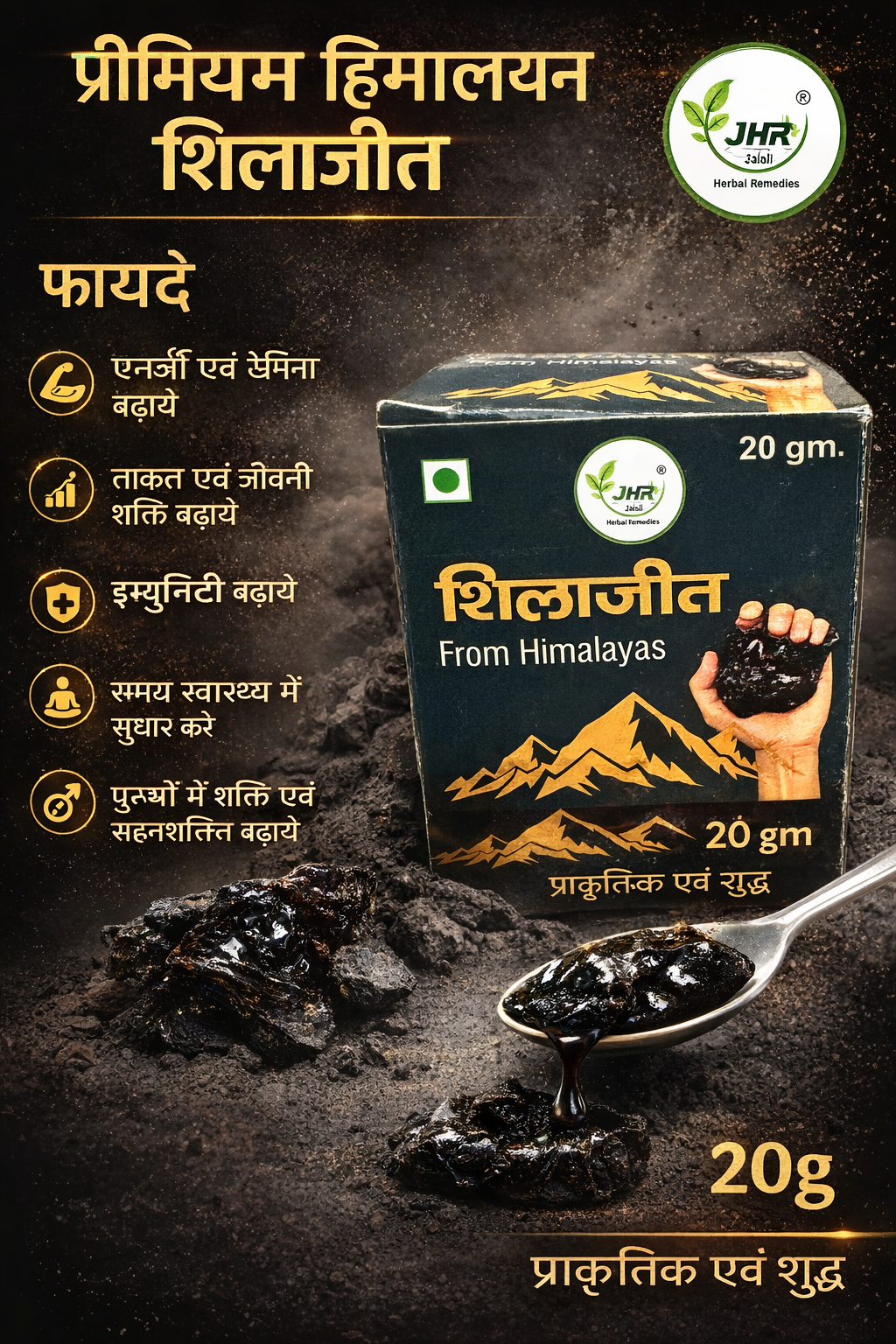 Premium Shilajit From Himalayas (20g) – Pure & Natural | Jalali Herbal Remedies - Image 3
