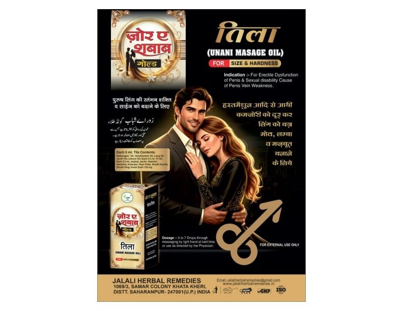 Zor e Shabab Gold Tila - Image 2