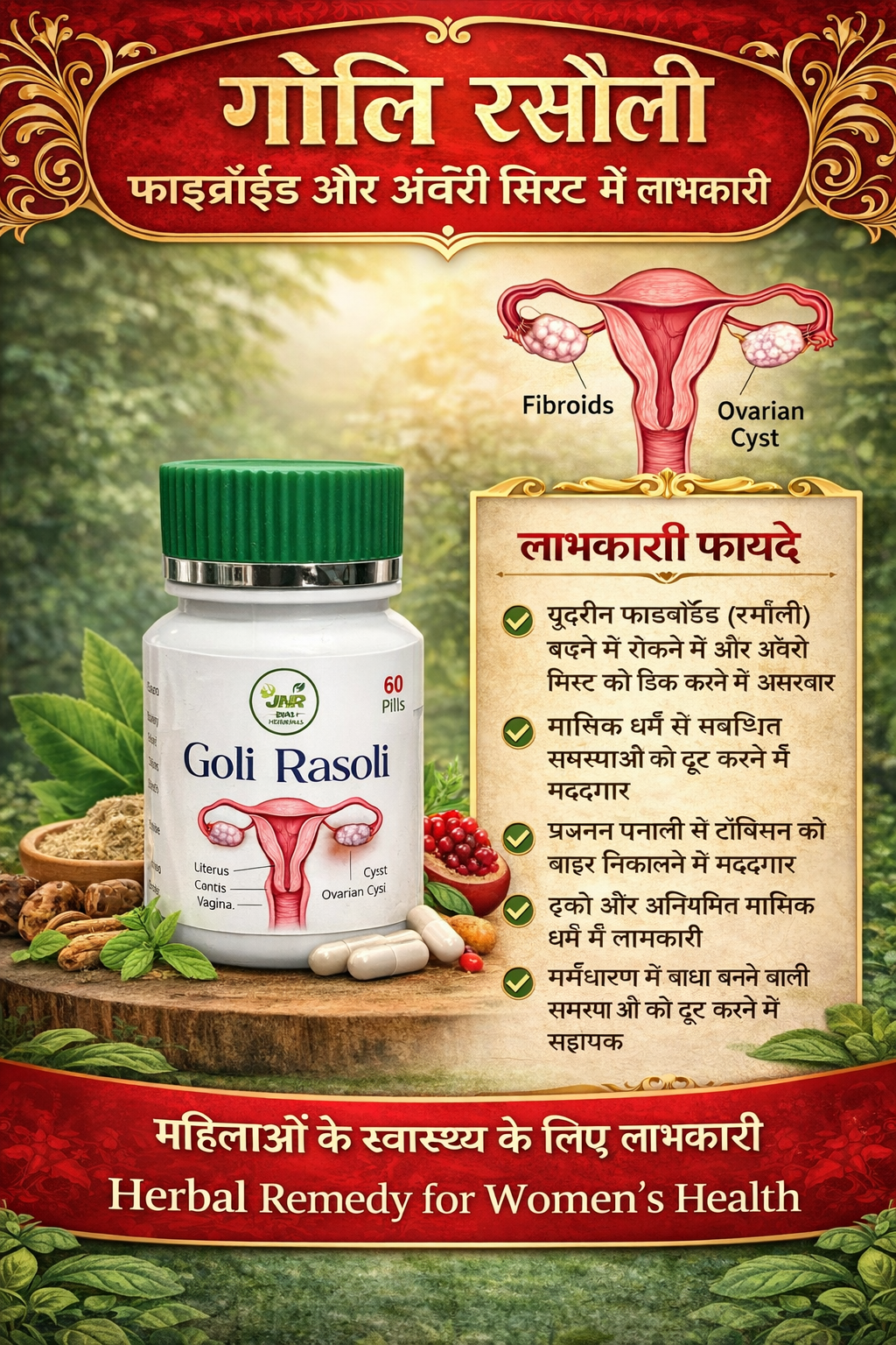 GOLI RASOLI - Image 2