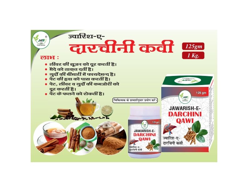 Jawarish E Darchini Qawi - Image 2