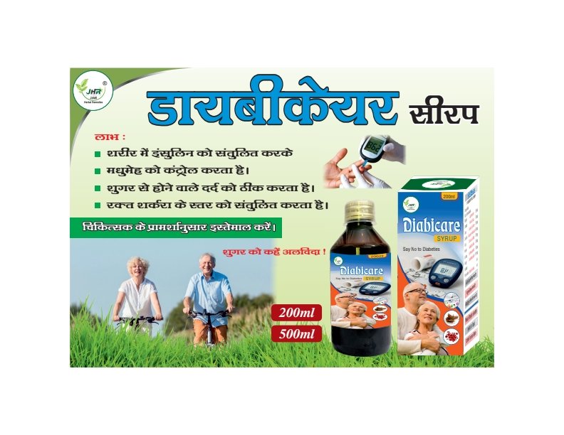 benifits of diabicare syrup
