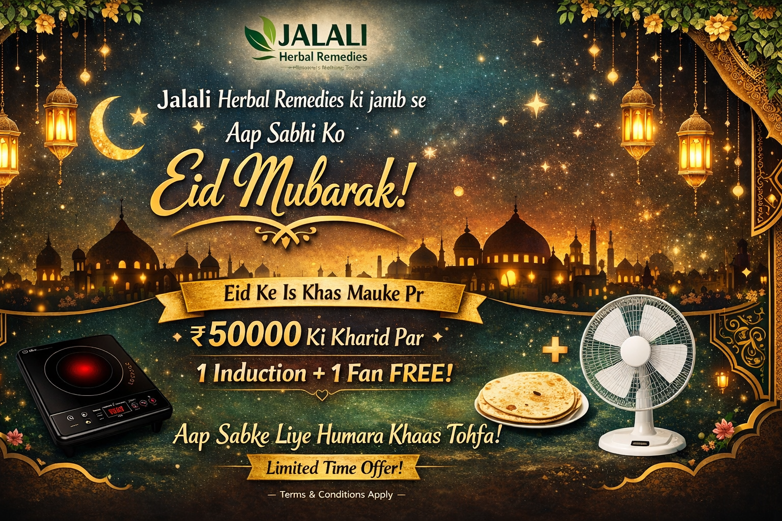 jalali herbal remedies