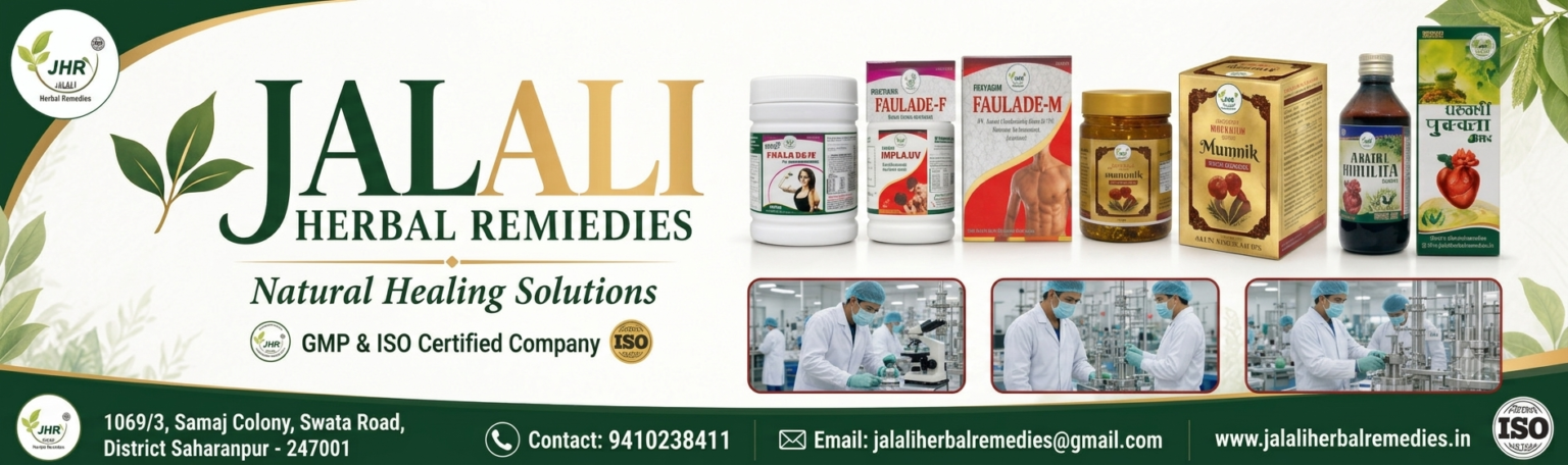 jalali herbal remedies banner